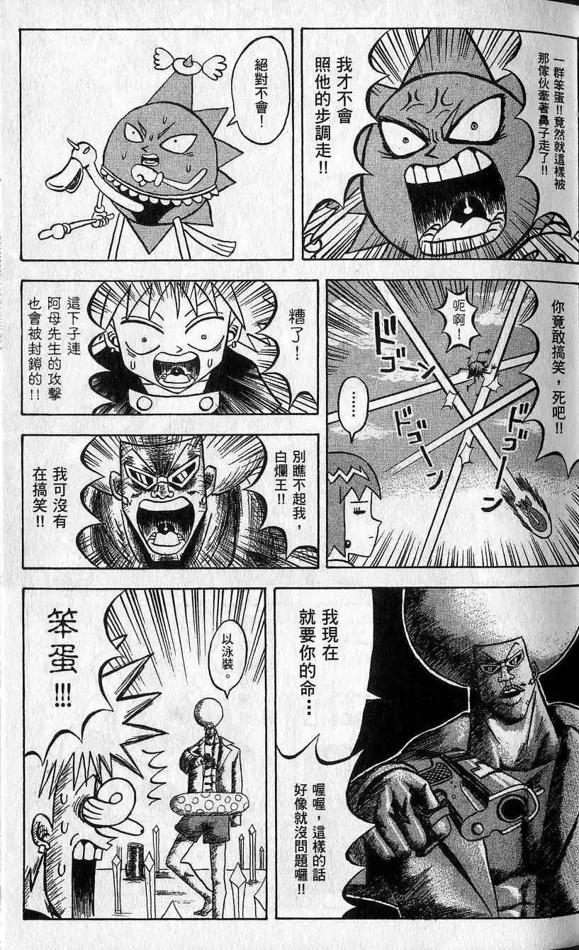第09卷 第16页