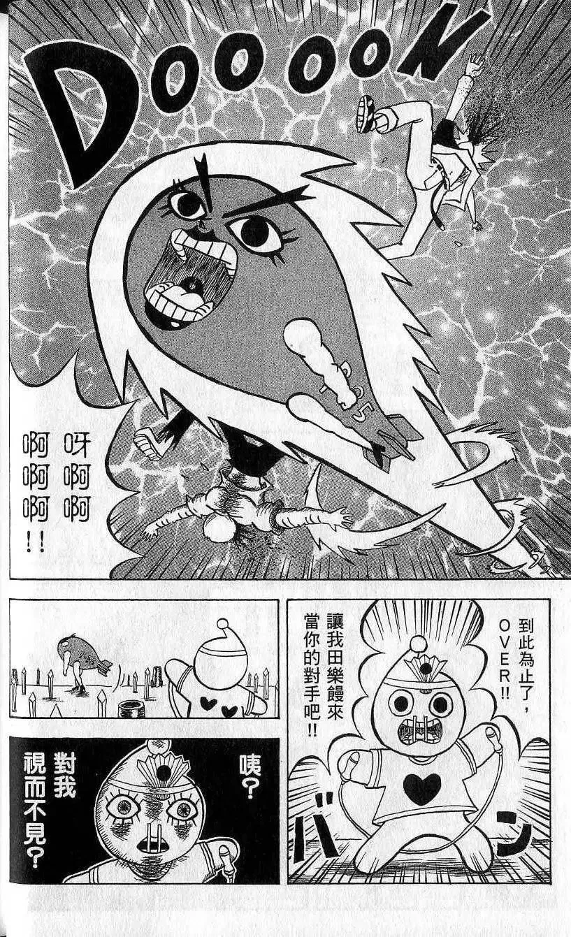 第09卷 第17页