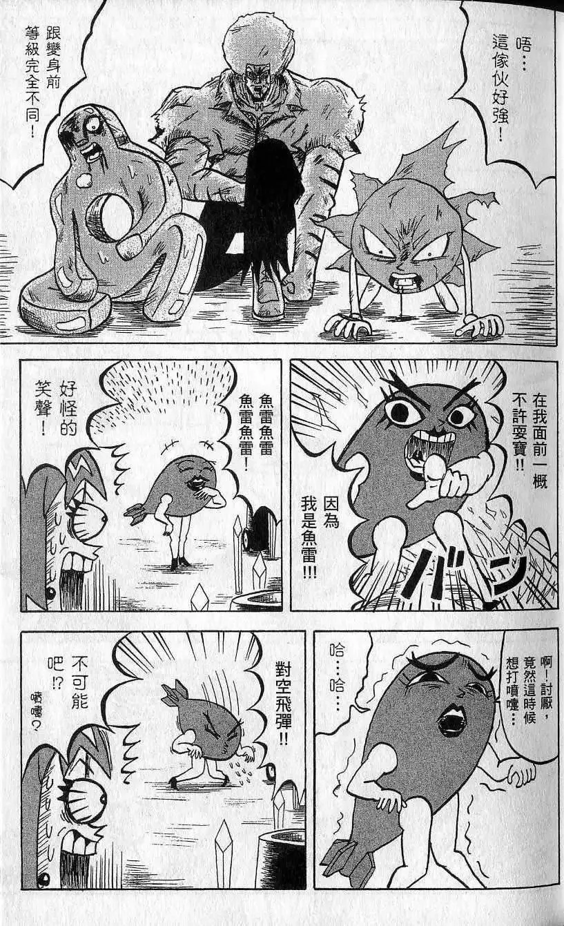 第09卷 第18页