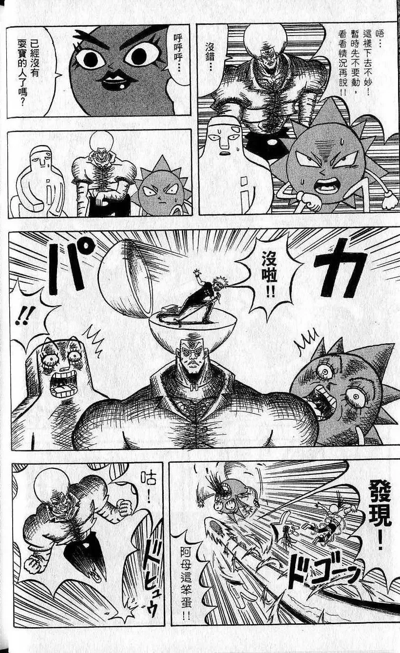 第09卷 第19页