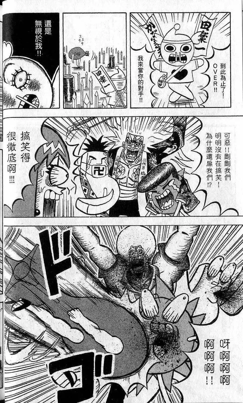 第09卷 第27页