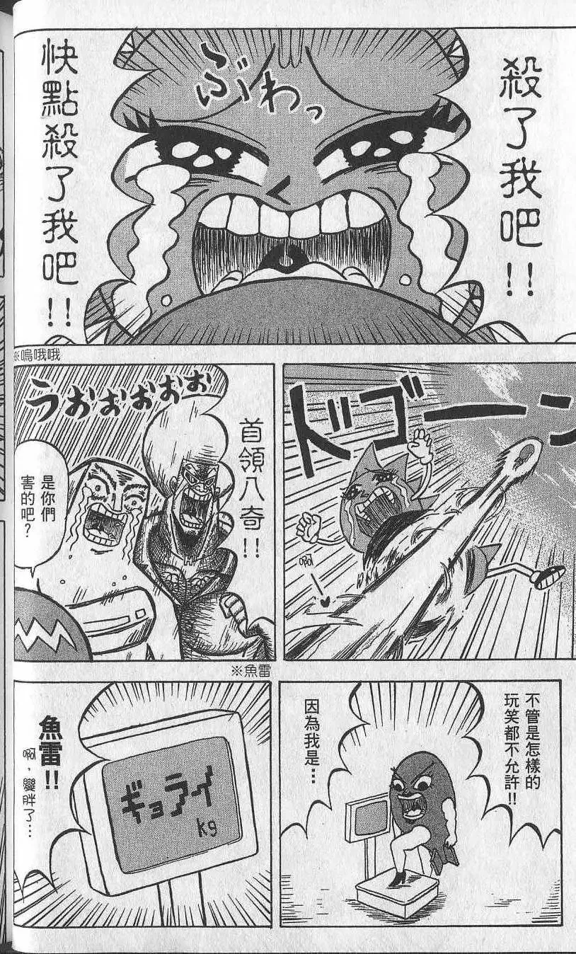 第09卷 第29页