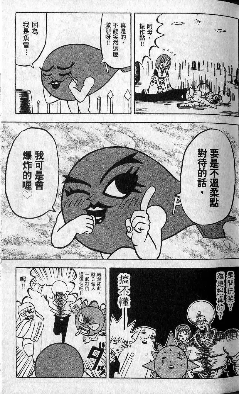 第09卷 第32页
