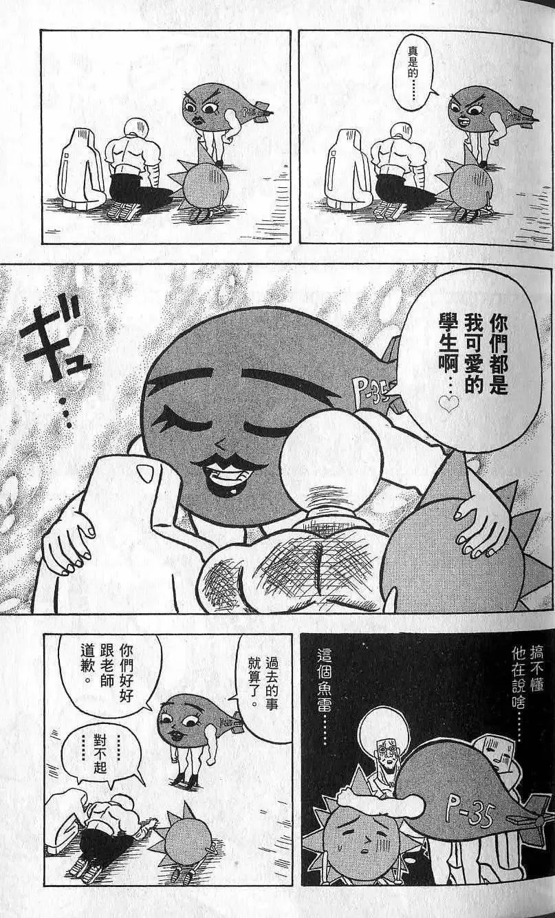 第09卷 第34页