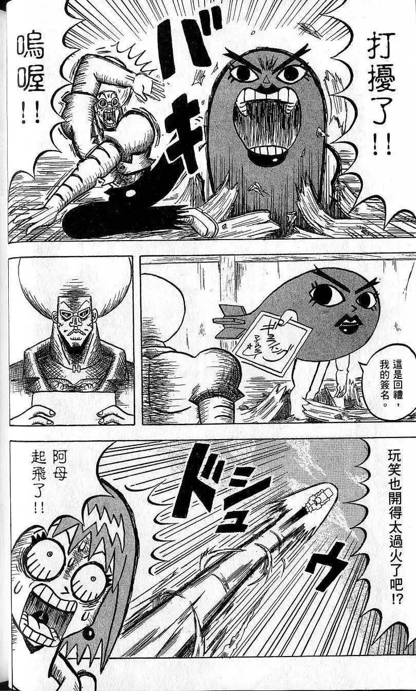 第09卷 第37页