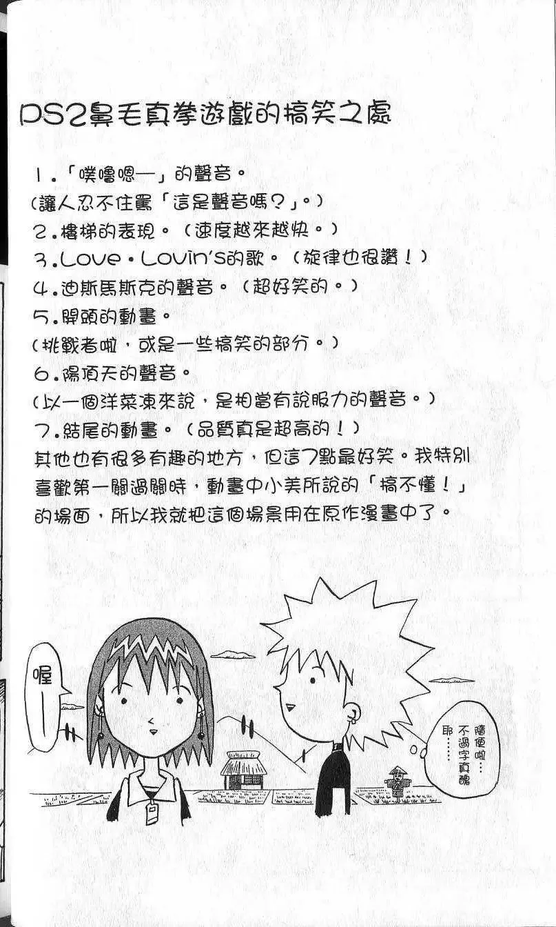 第09卷 第39页