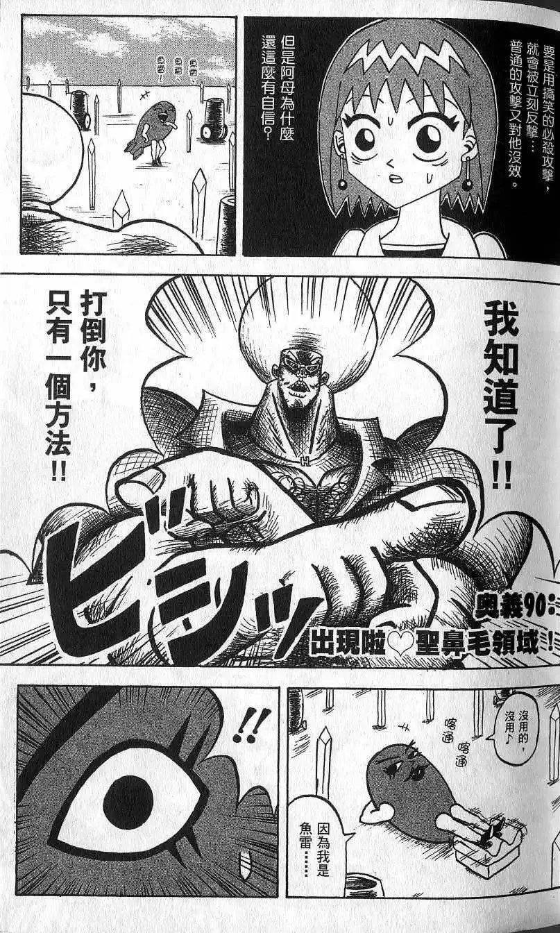 第09卷 第40页