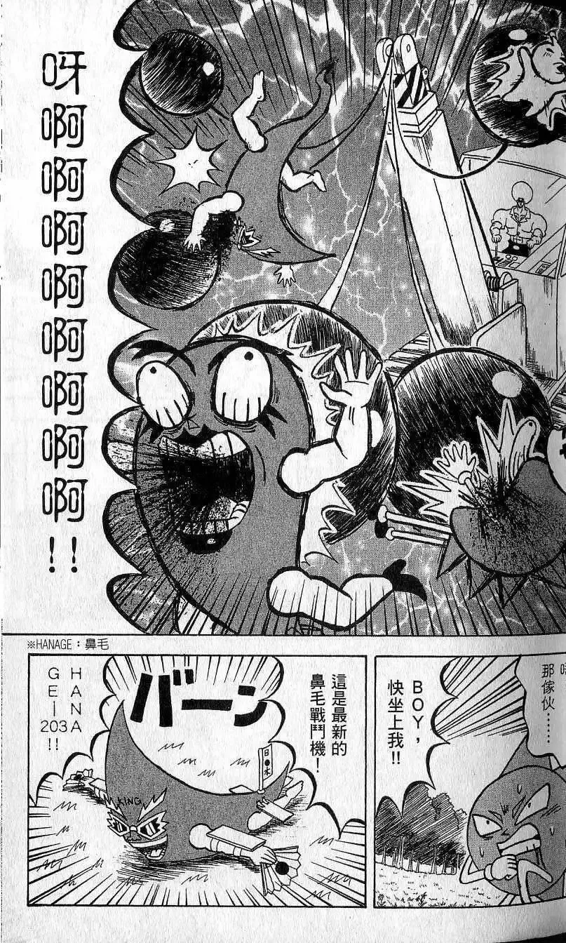 第09卷 第48页