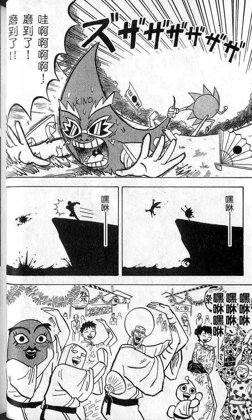 第09卷 第49页