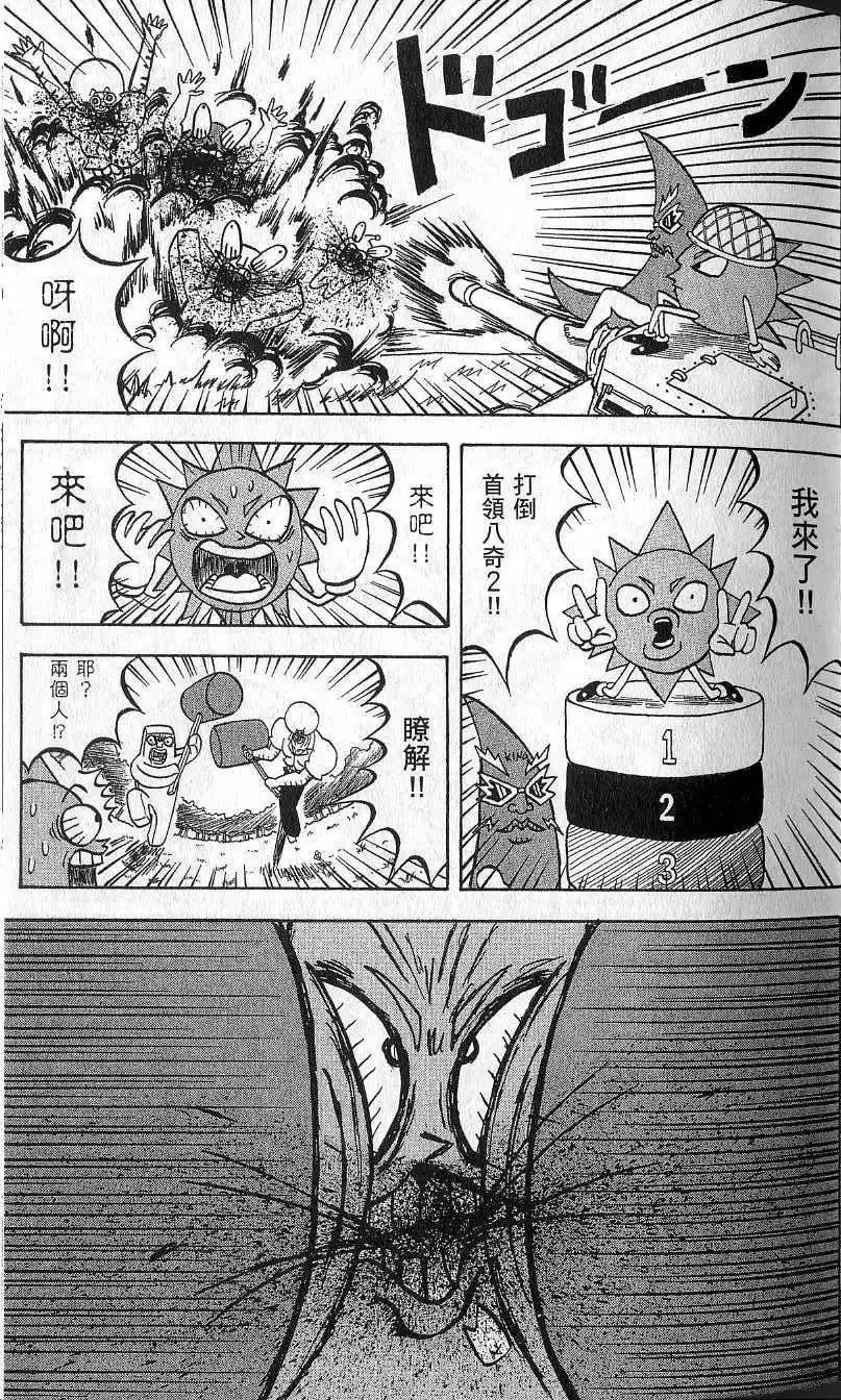 第09卷 第50页