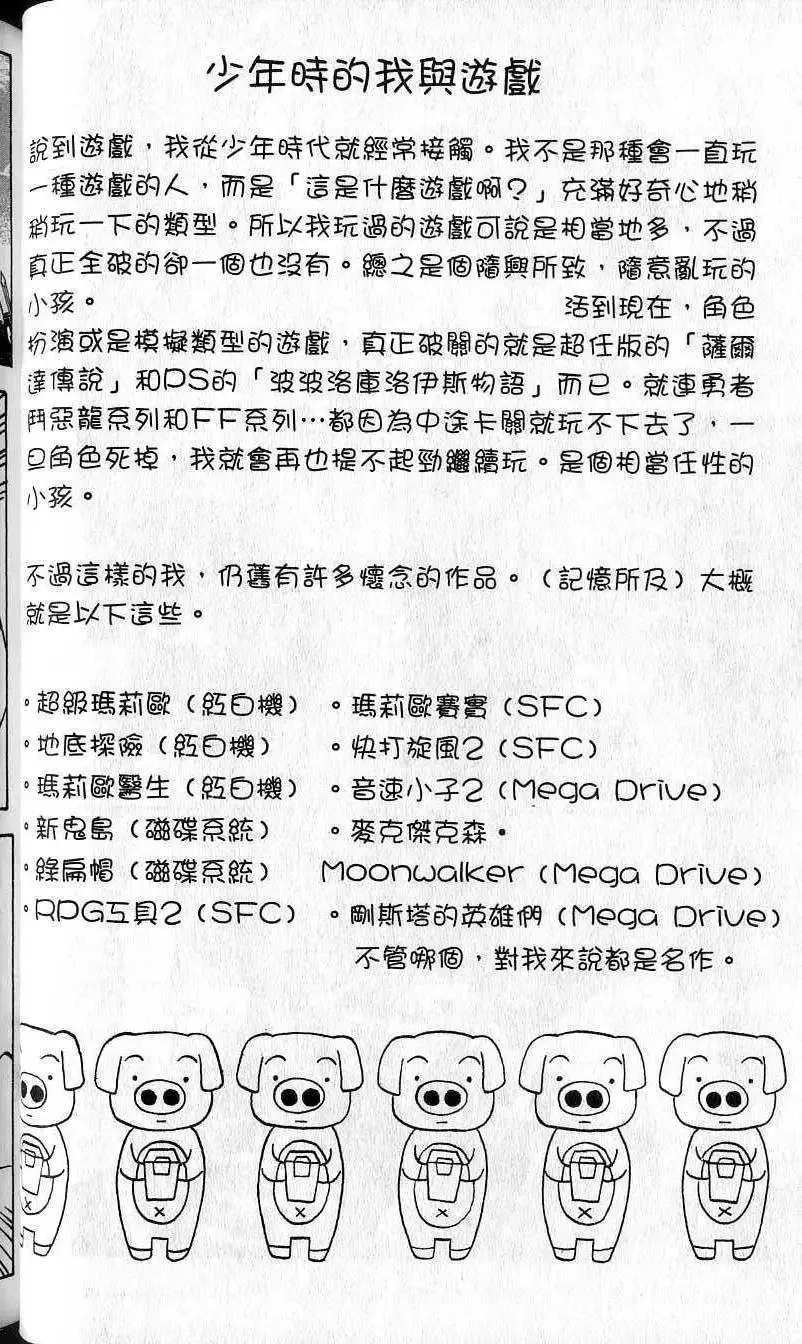 第09卷 第55页