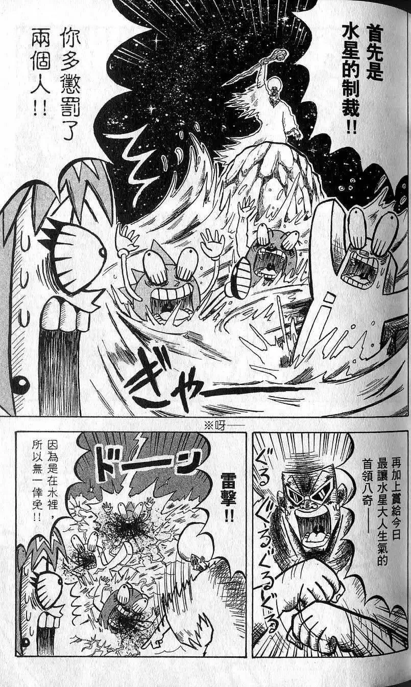 第09卷 第60页