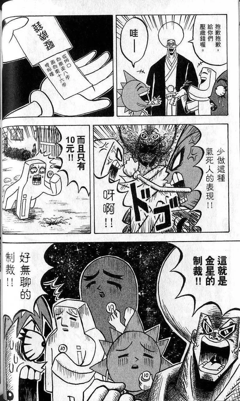 第09卷 第61页