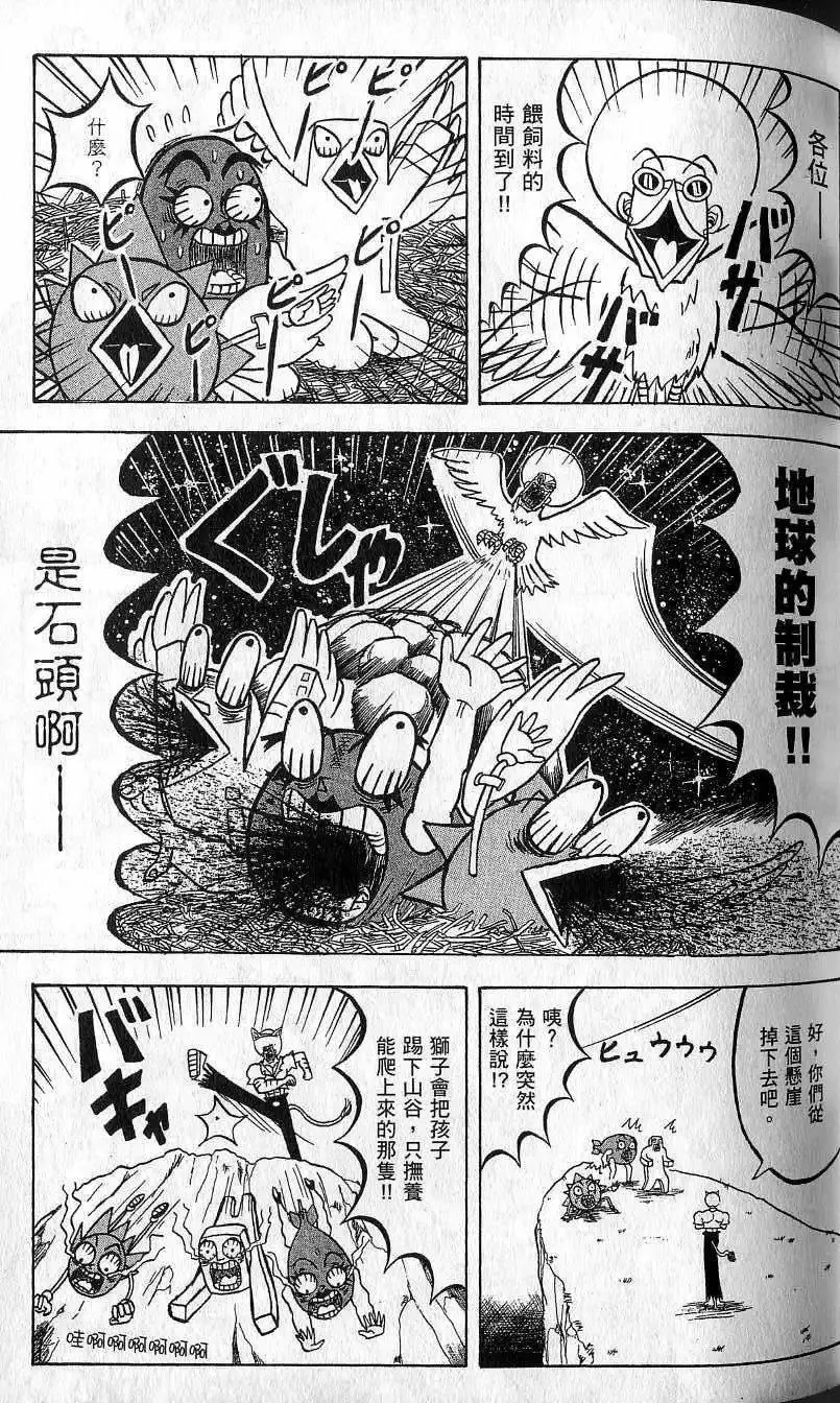 第09卷 第62页