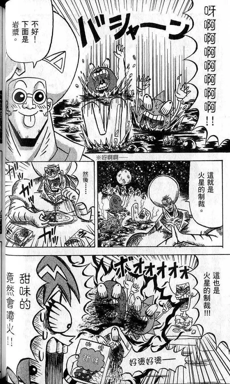 第09卷 第63页