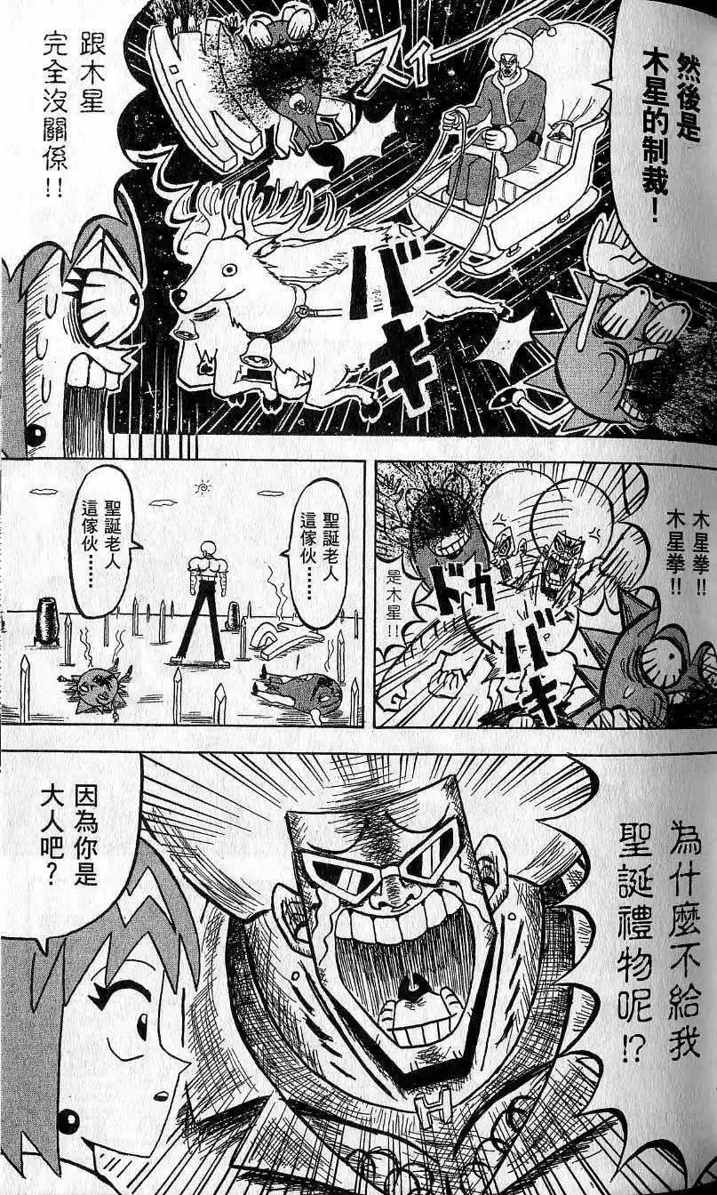 第09卷 第64页