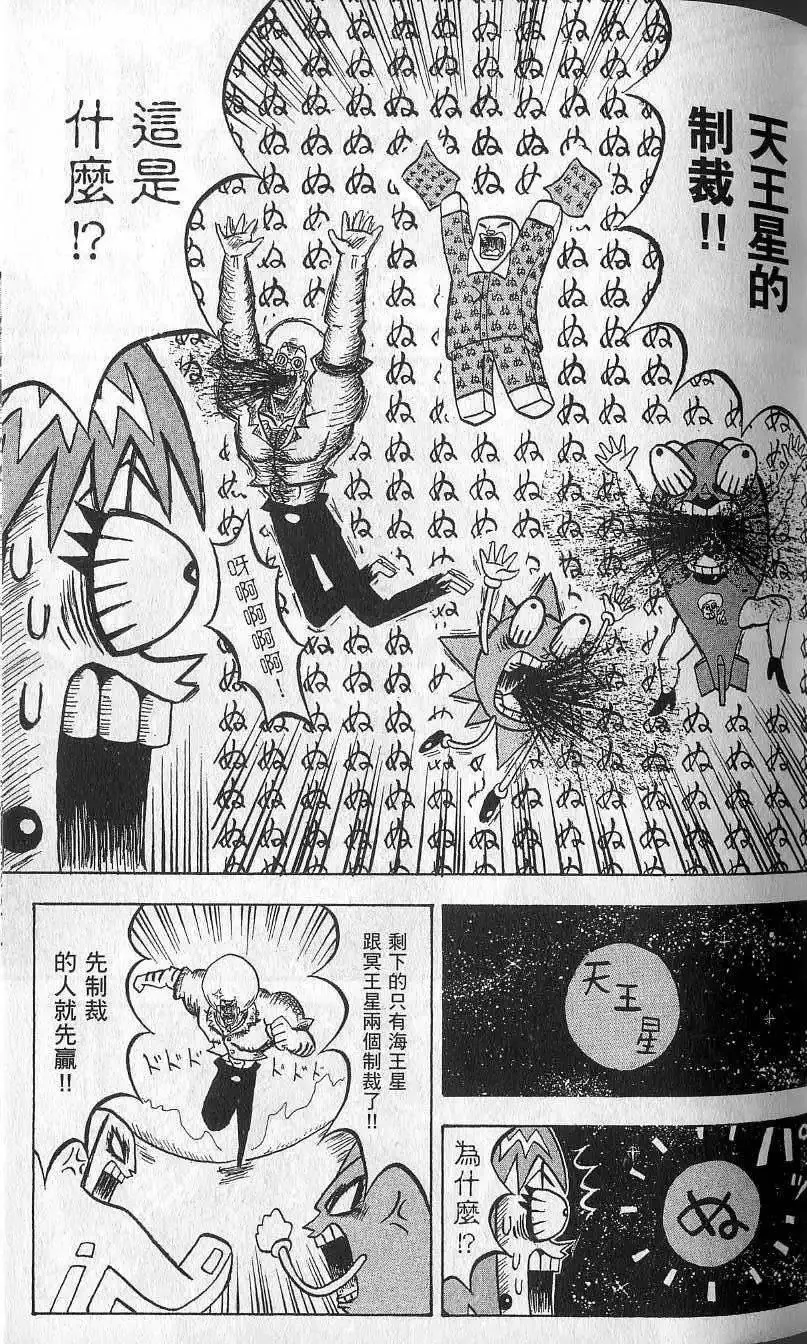 第09卷 第66页