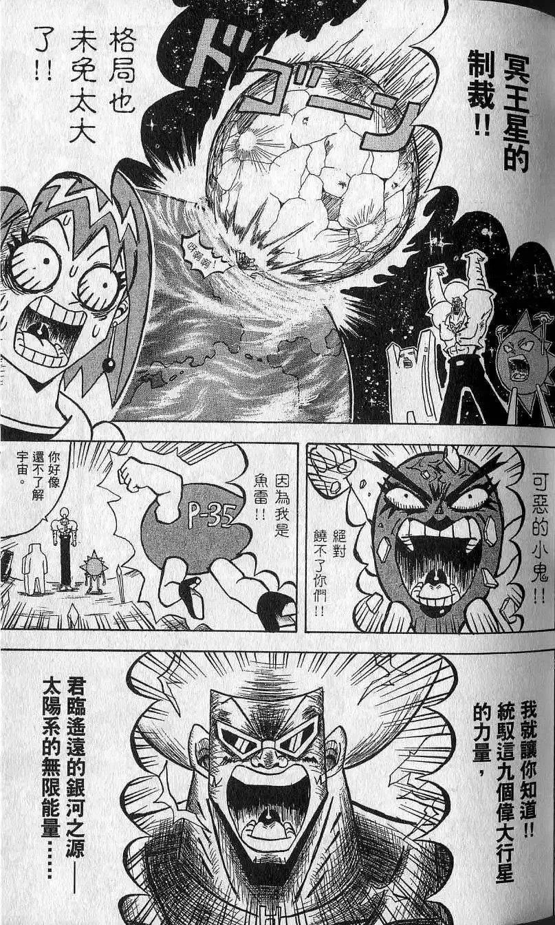 第09卷 第68页