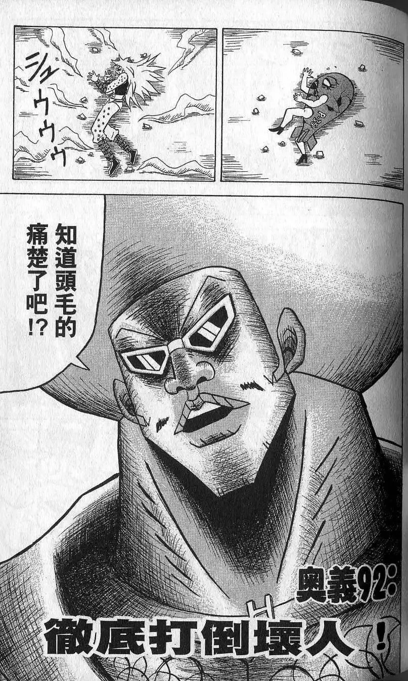第09卷 第72页