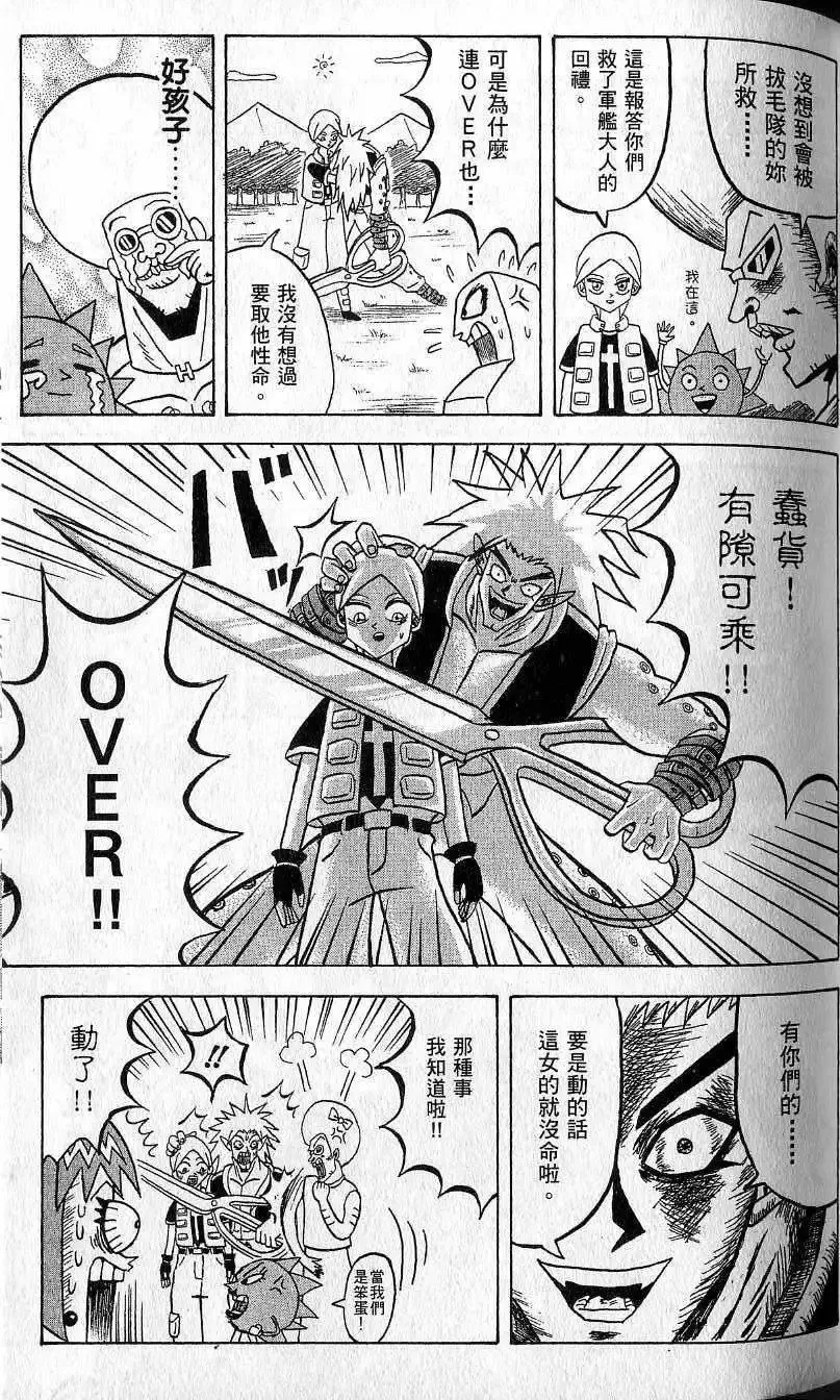 第09卷 第76页