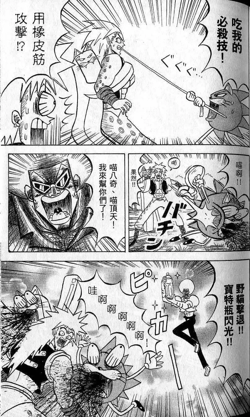 第09卷 第80页