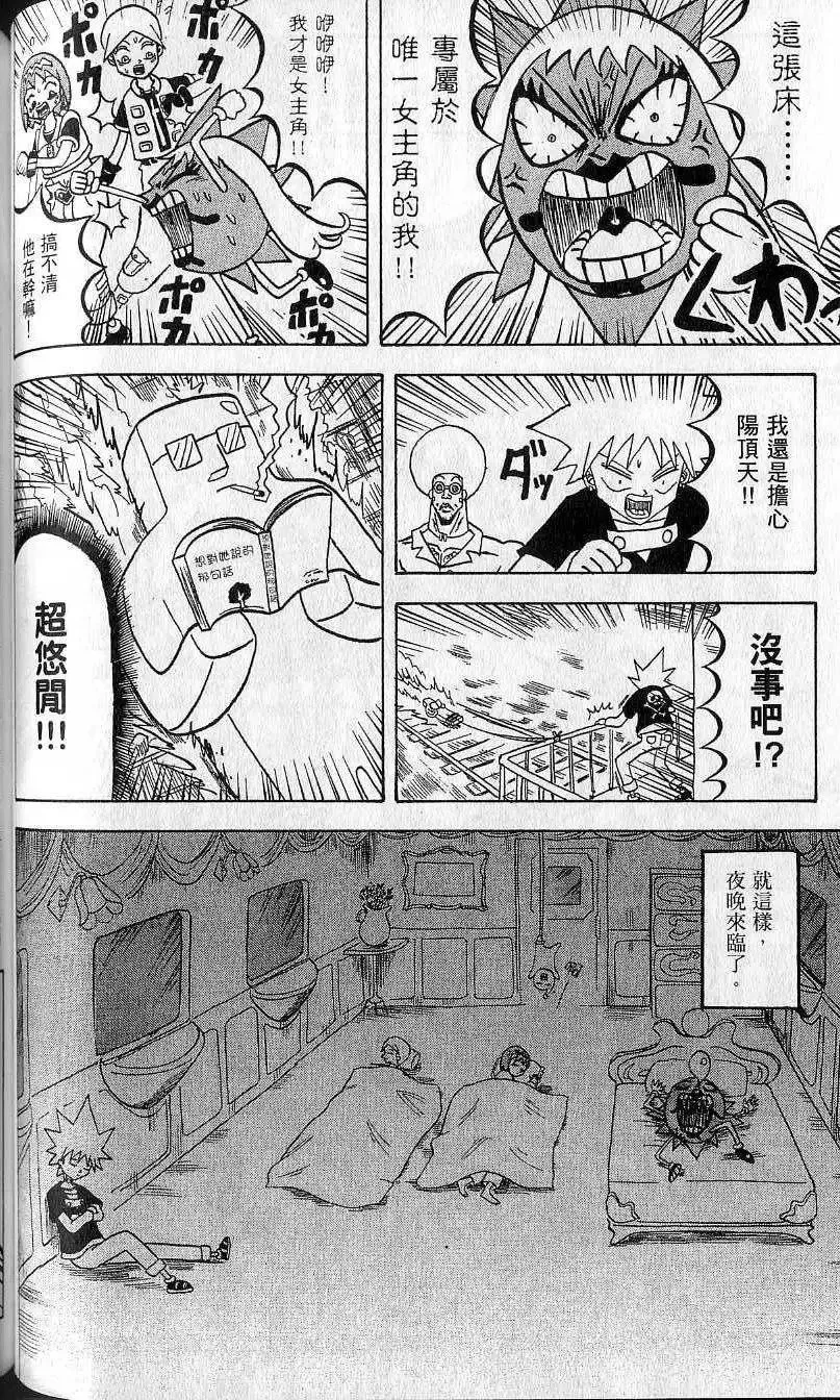 第09卷 第93页