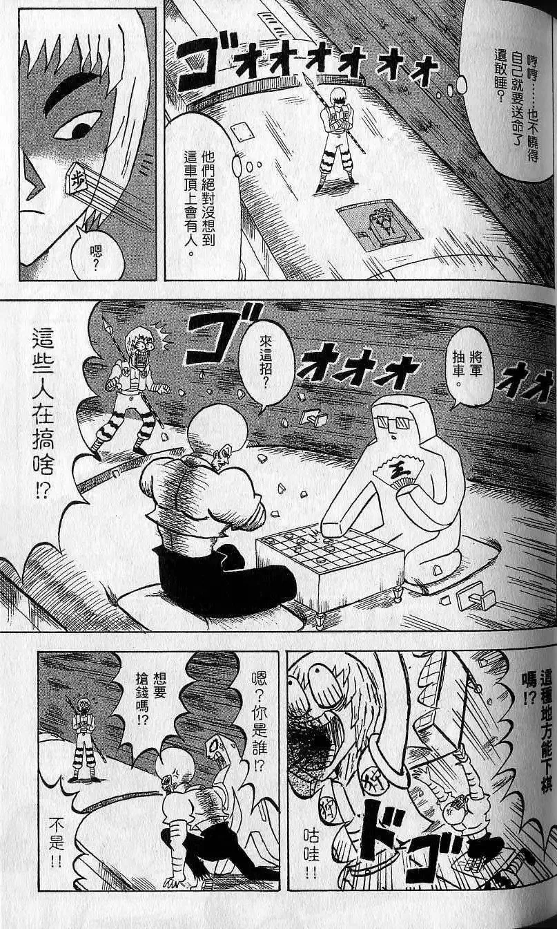 第09卷 第94页