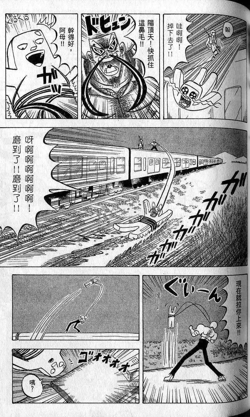 第09卷 第96页