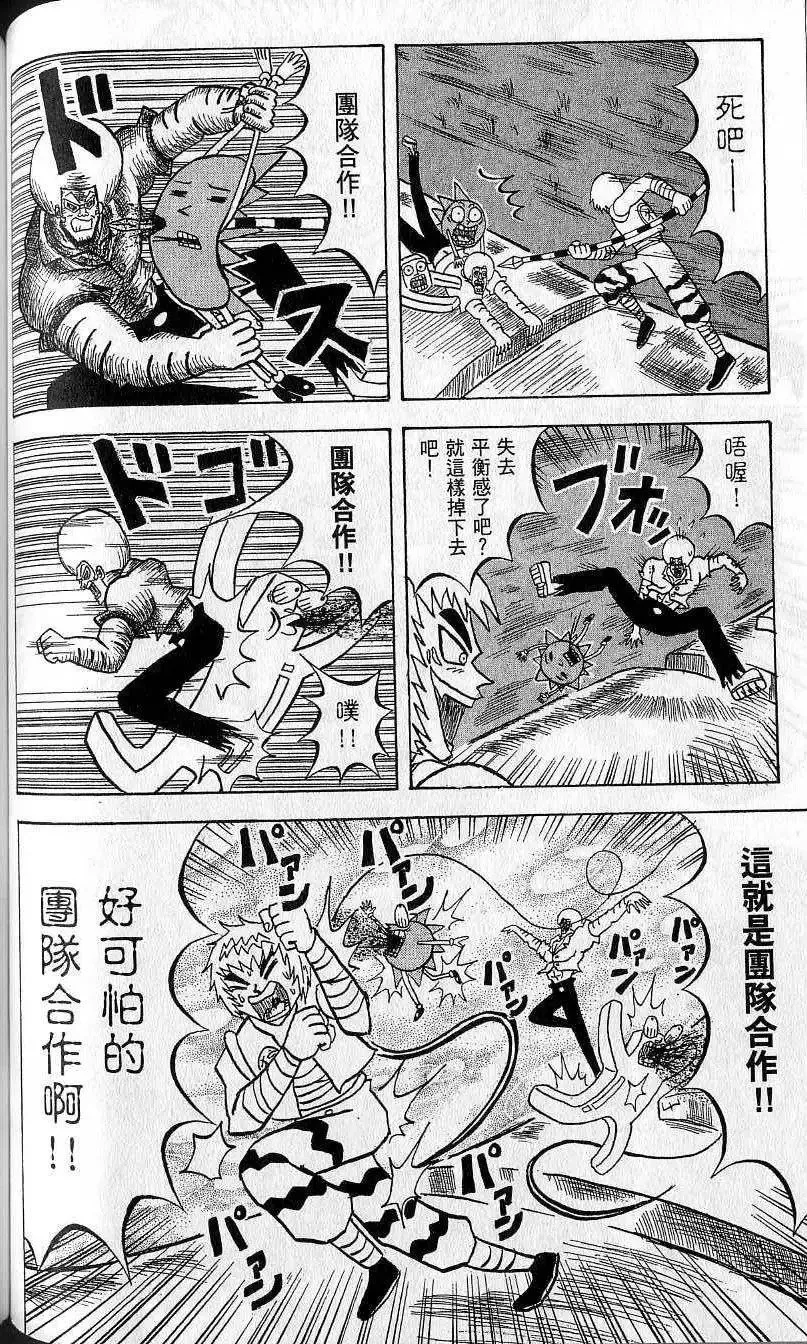 第09卷 第105页