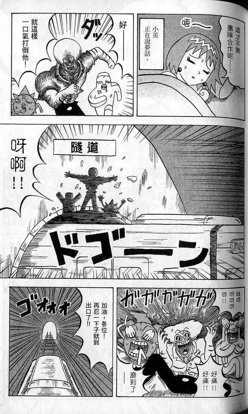 第09卷 第106页