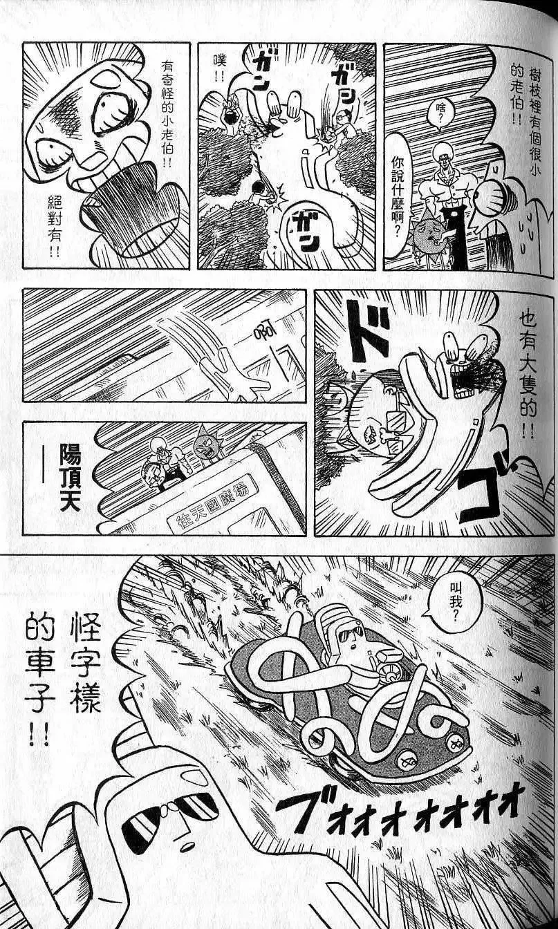 第09卷 第108页