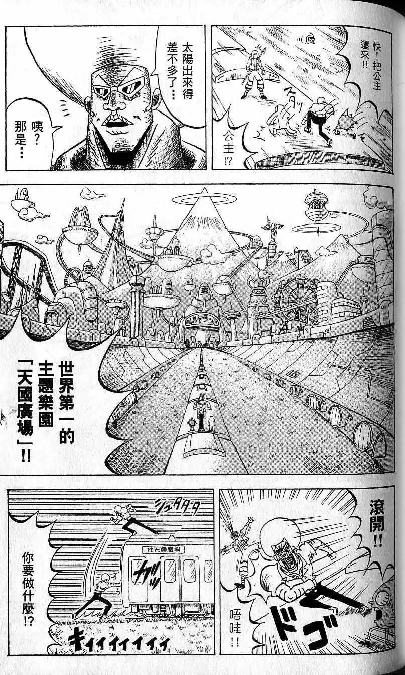 第09卷 第110页