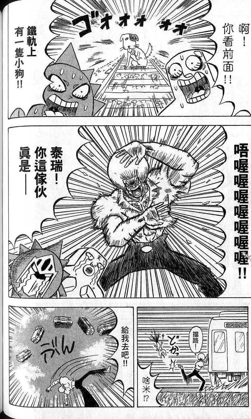 第09卷 第111页