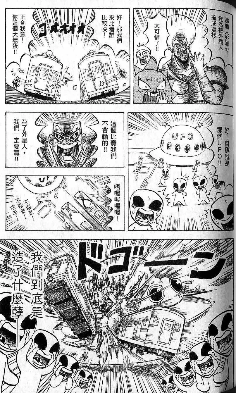 第09卷 第114页