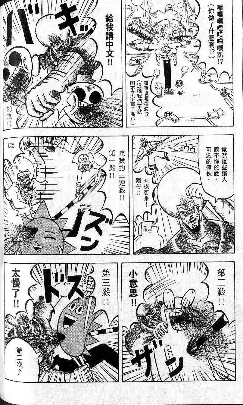 第09卷 第115页