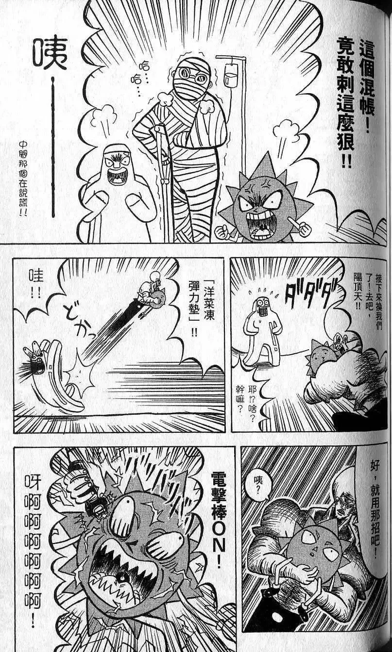 第09卷 第116页