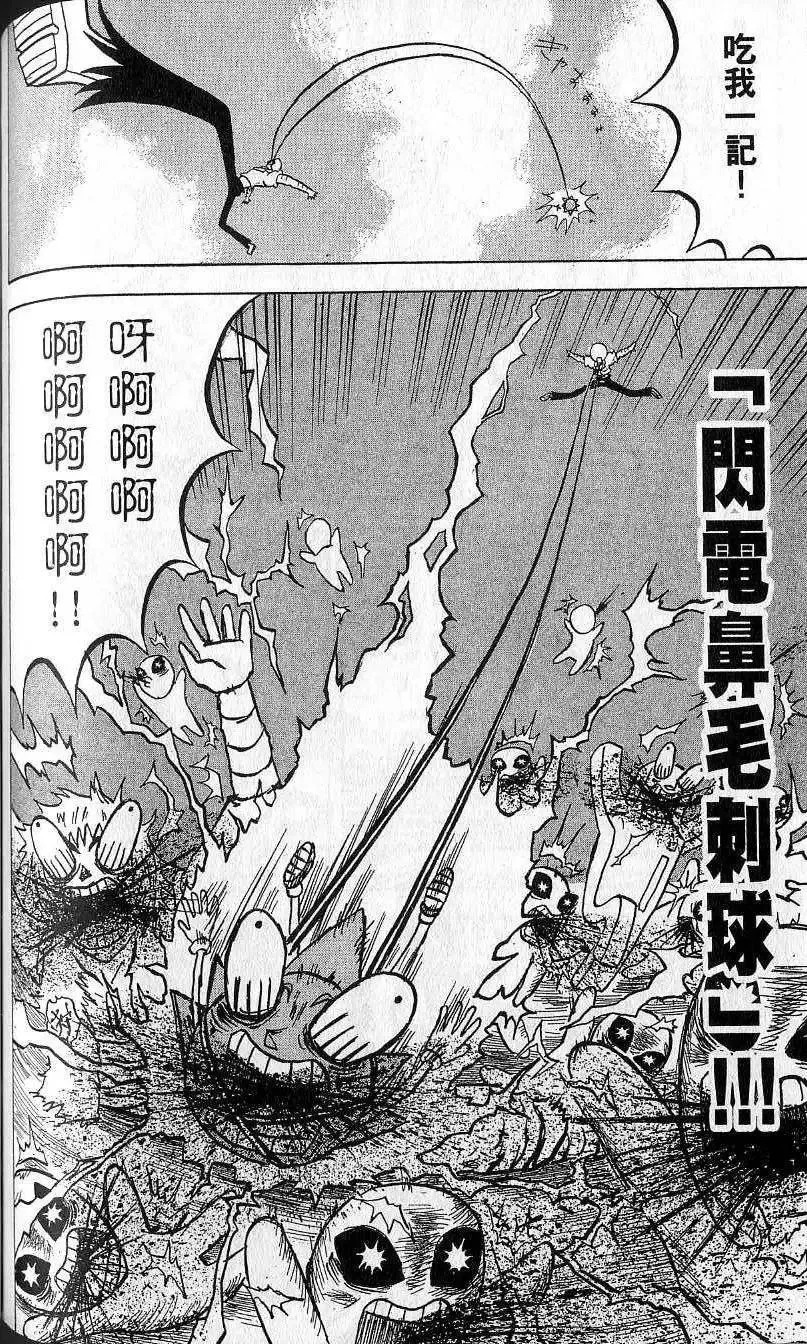 第09卷 第117页