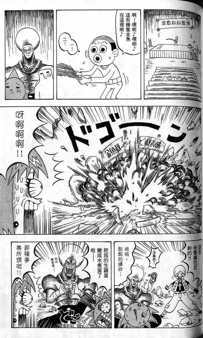 第09卷 第122页
