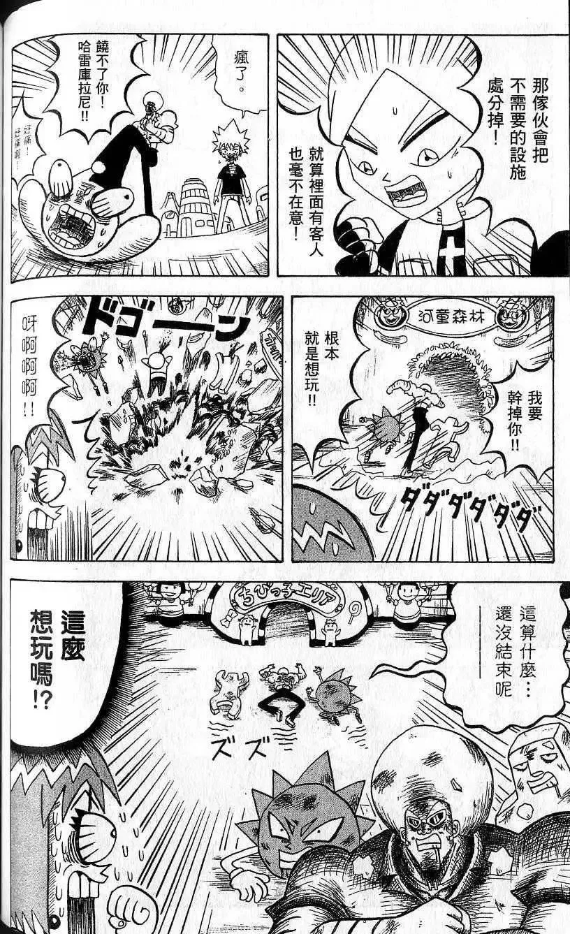 第09卷 第123页