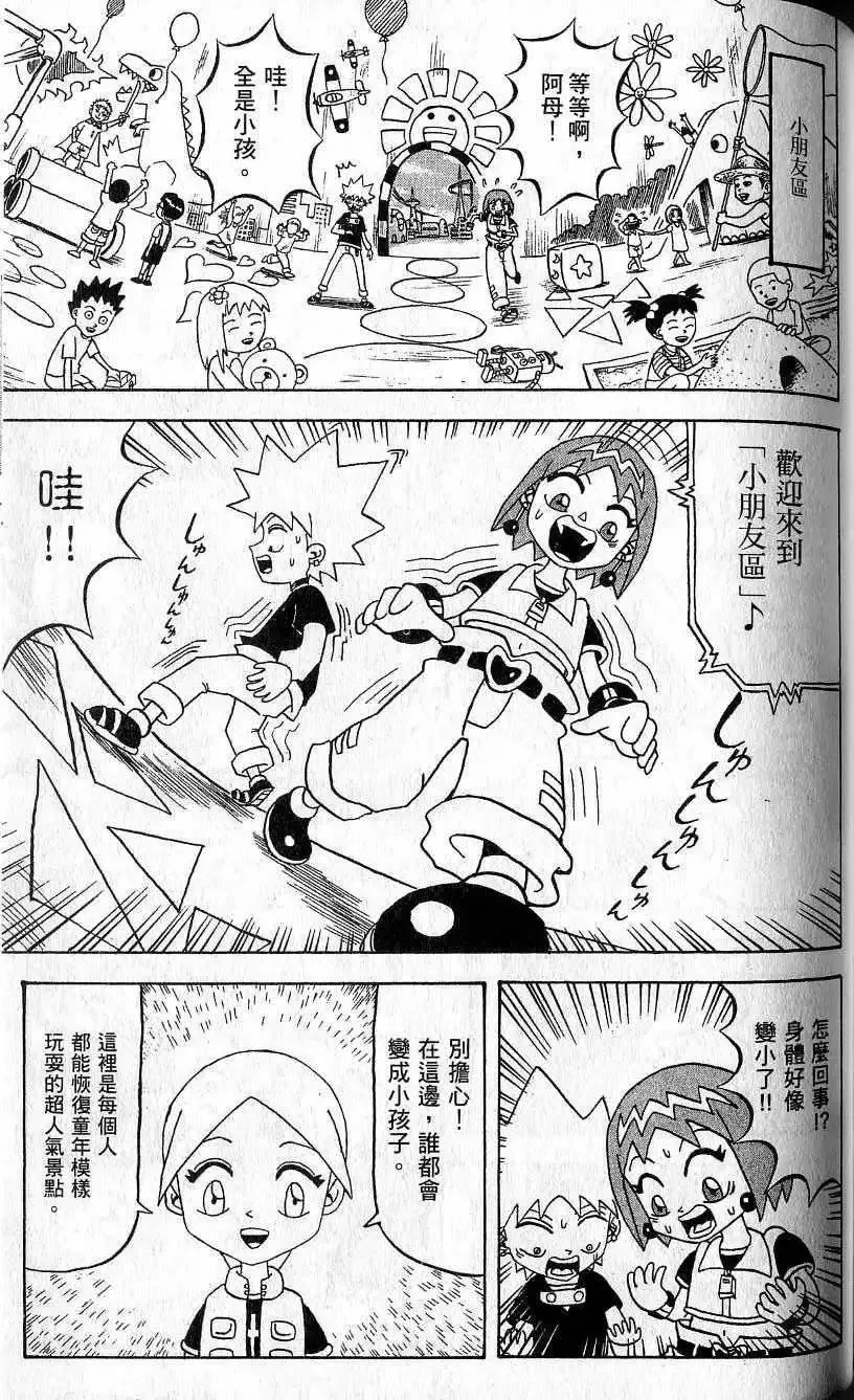第09卷 第124页