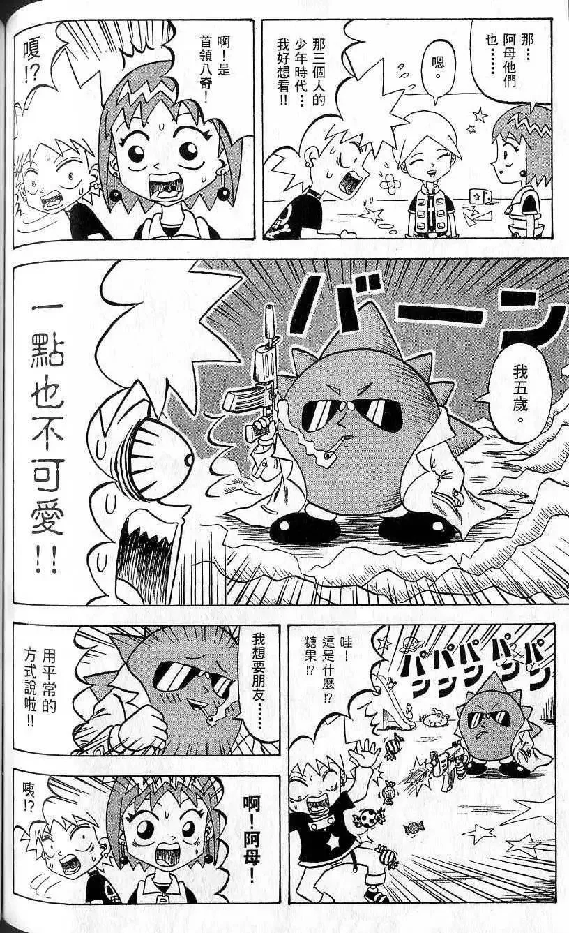 第09卷 第125页