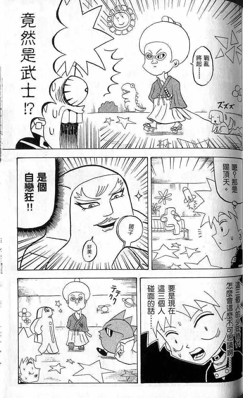 第09卷 第126页