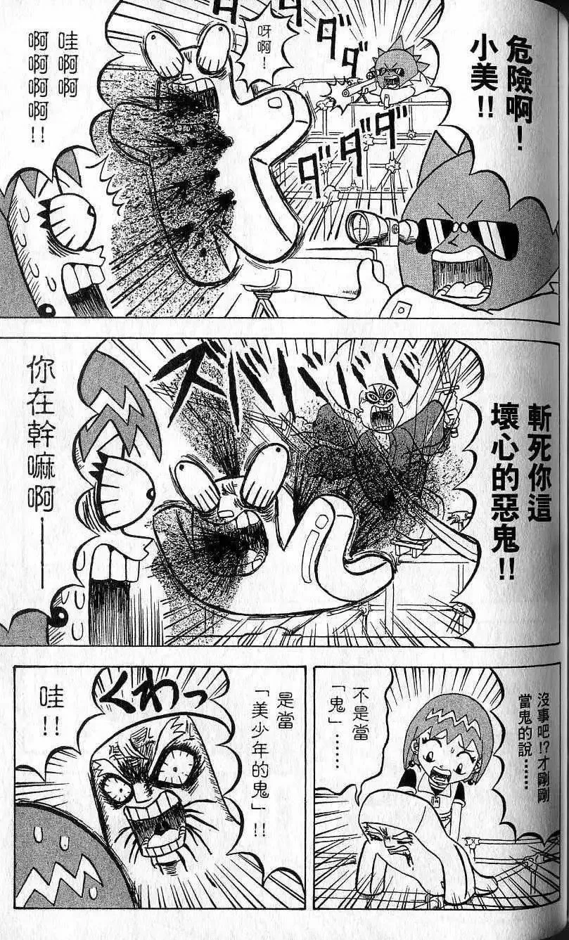 第09卷 第128页