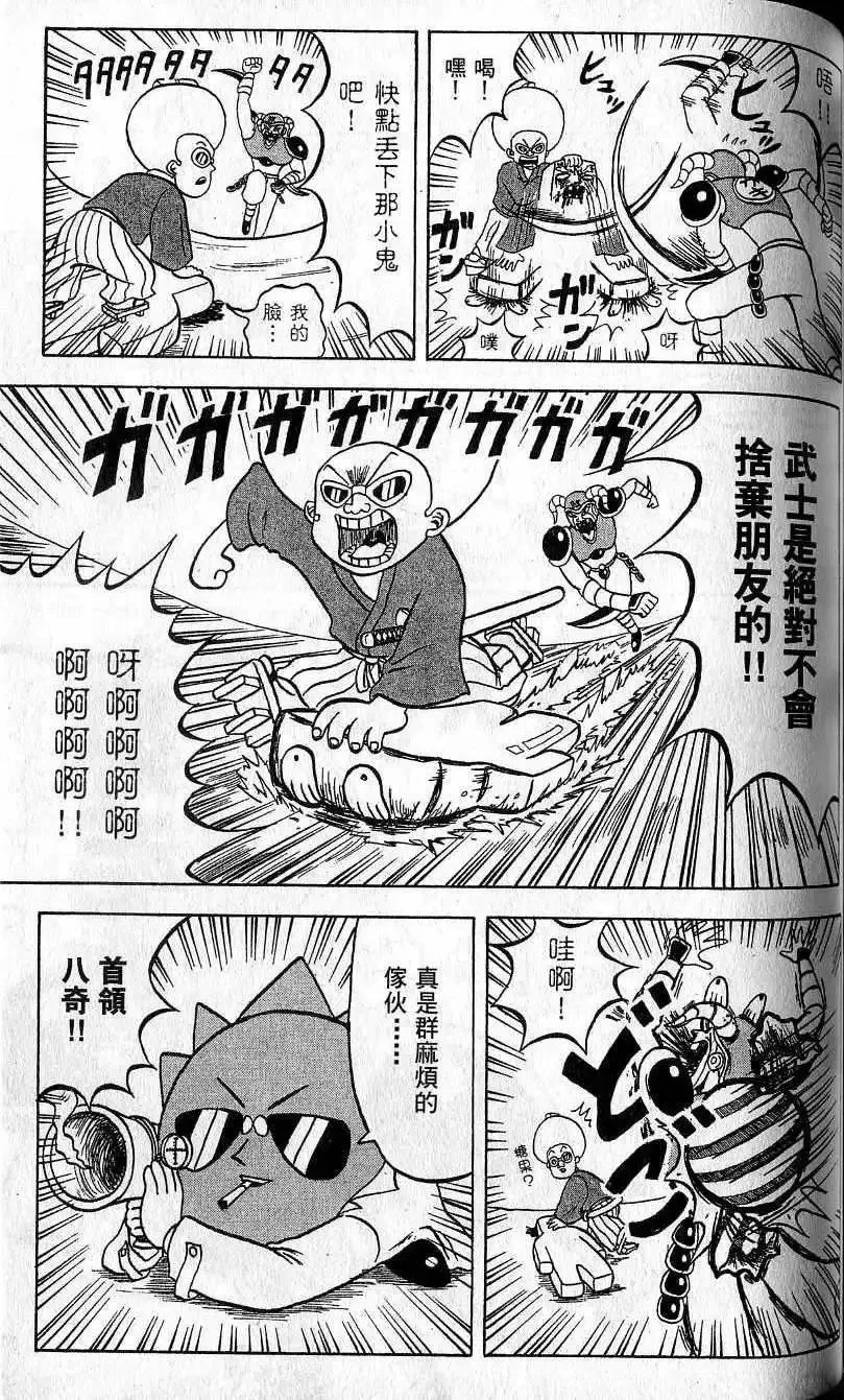 第09卷 第132页