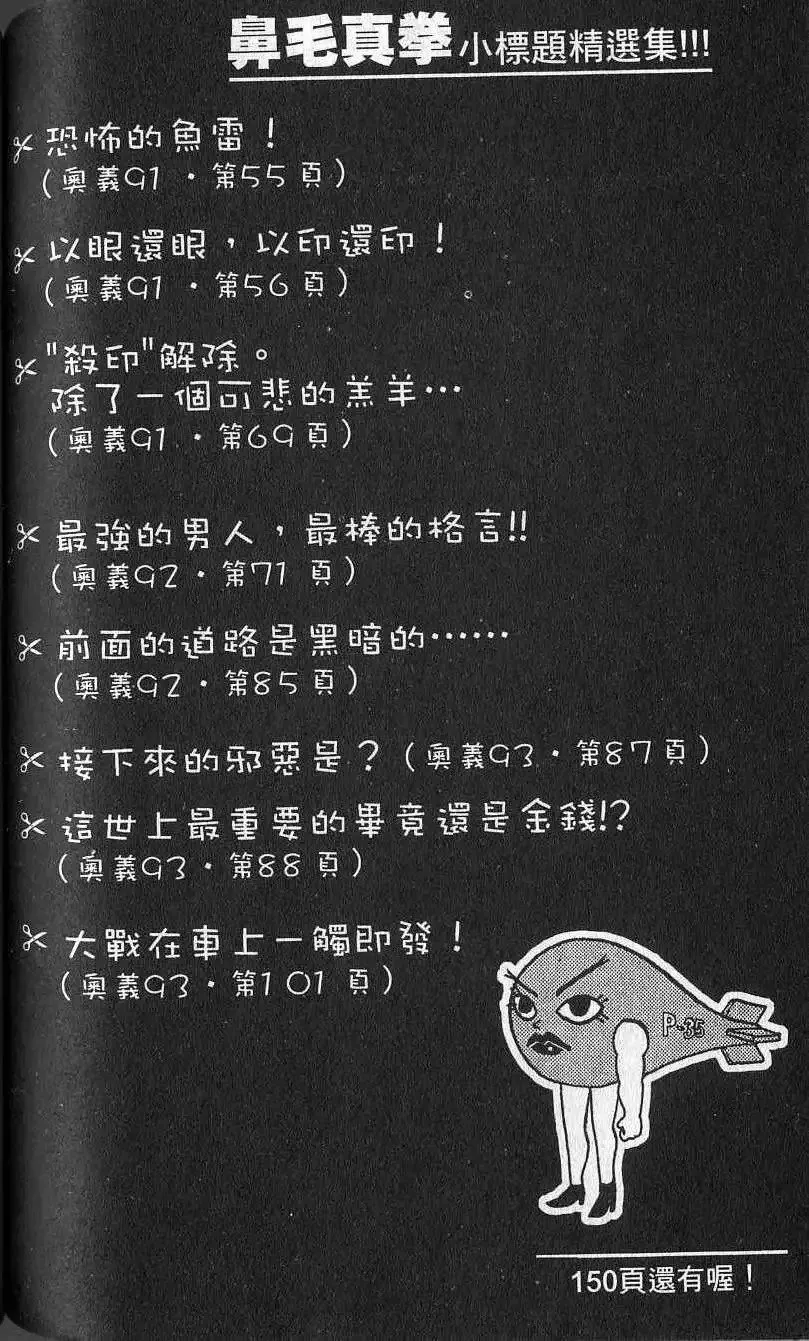 第09卷 第135页