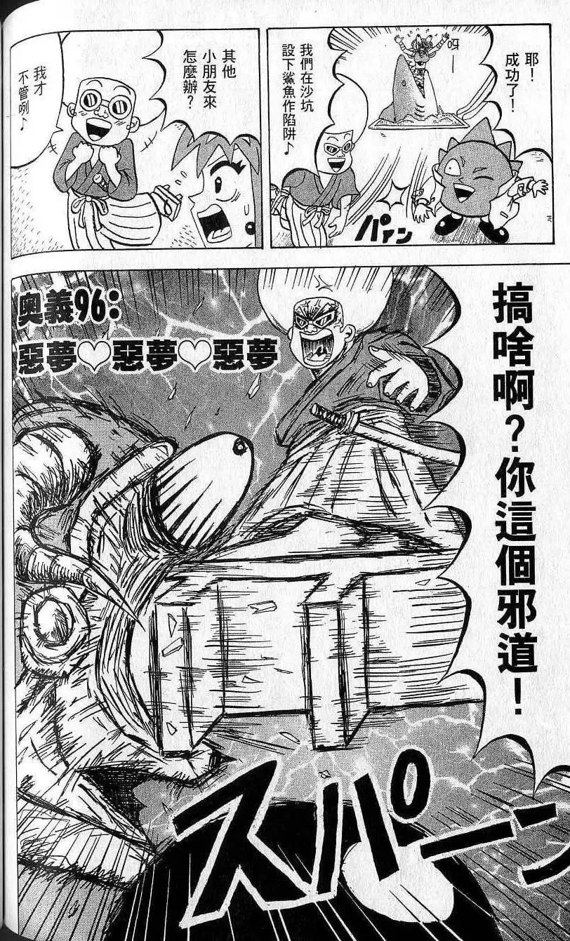 第09卷 第137页