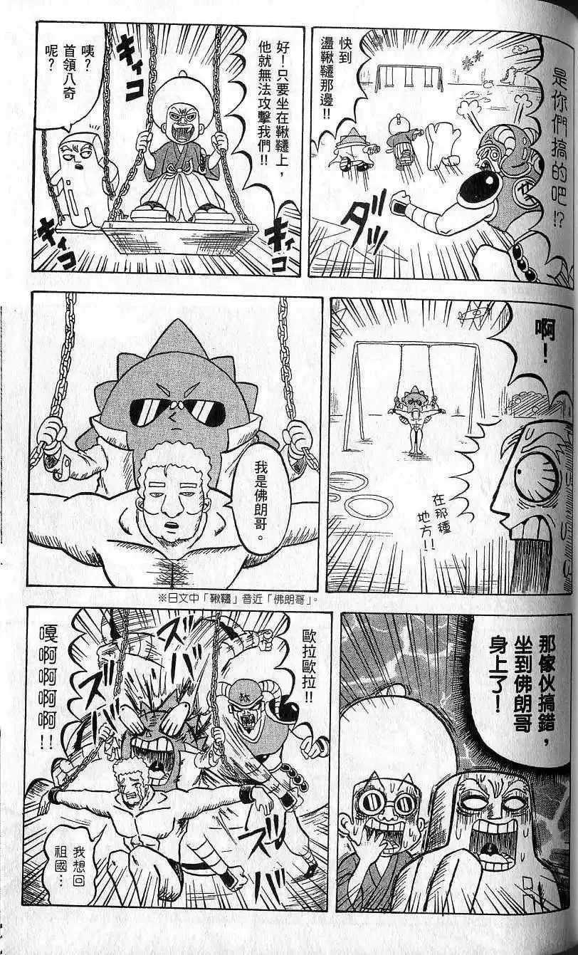 第09卷 第138页