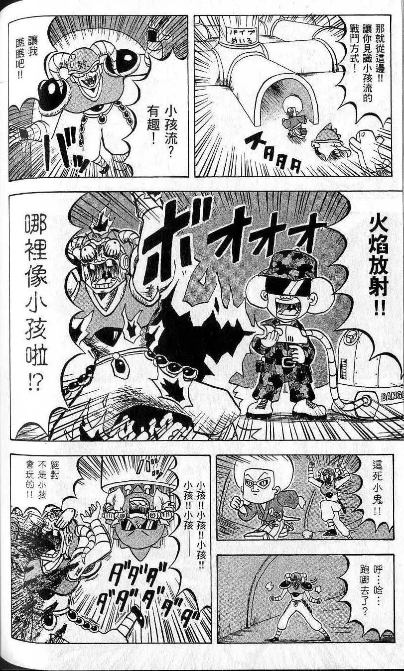 第09卷 第141页