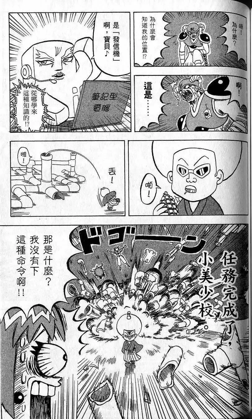 第09卷 第142页