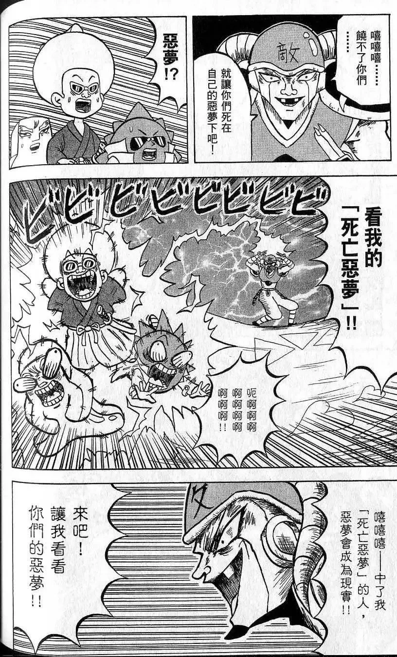 第09卷 第143页